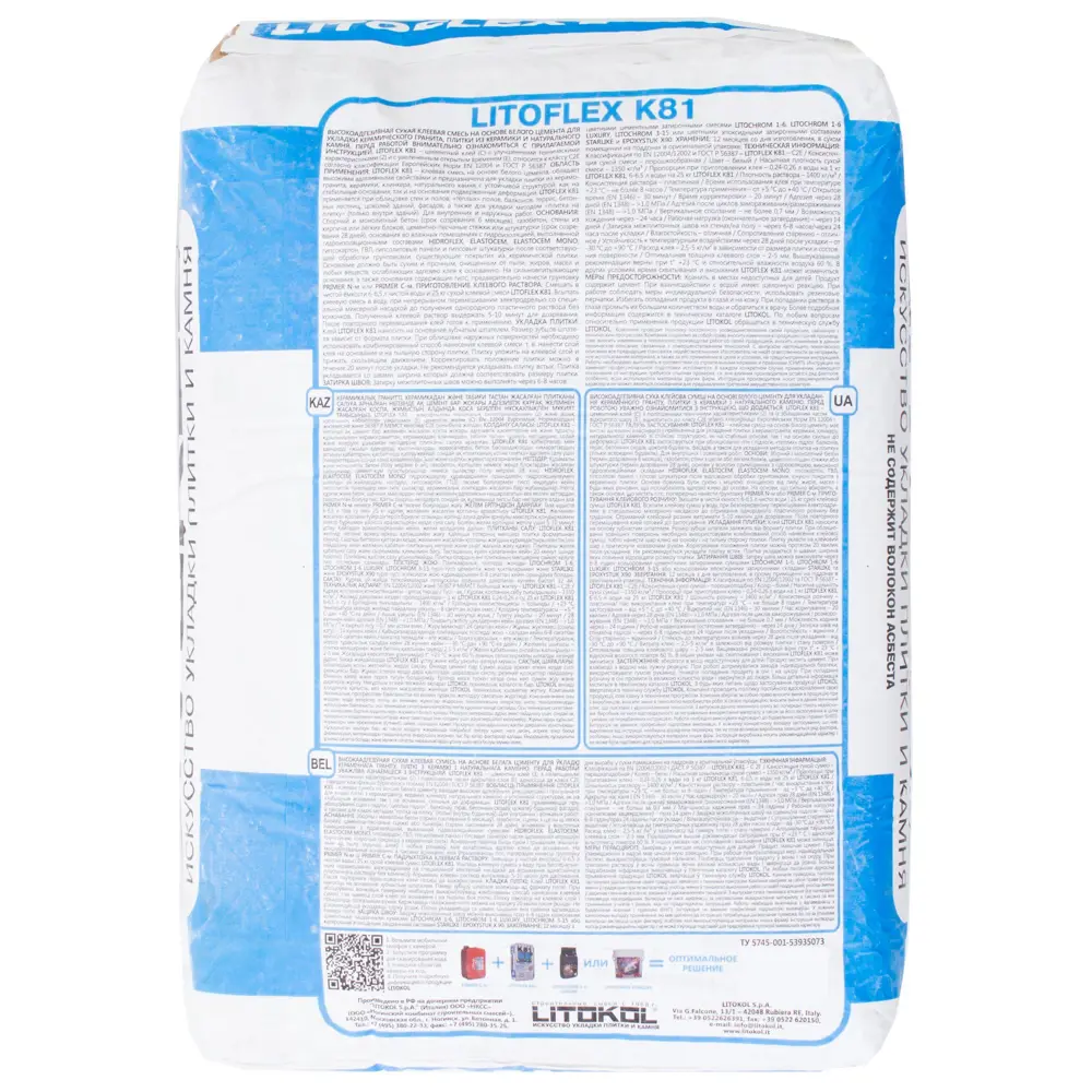 Клей для плитки Litokol Litoflex K81, 25 кг STLM-2169065 - Вид №1