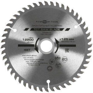 Диск пильный FinePower DFCS0321 4823101