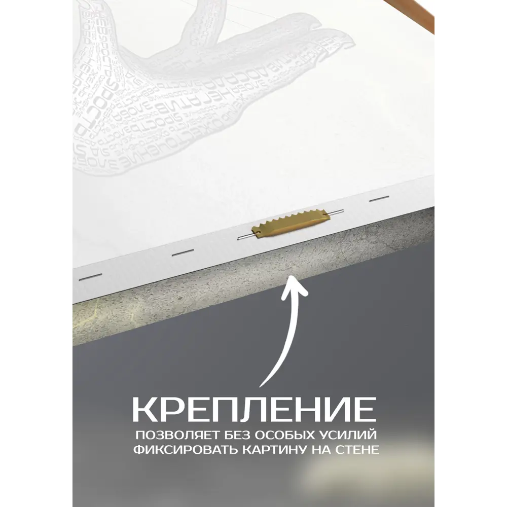 Картина на холсте Контроль 30x30 см 87233232 STLM-2019998 FBRUSH  - Вид №5