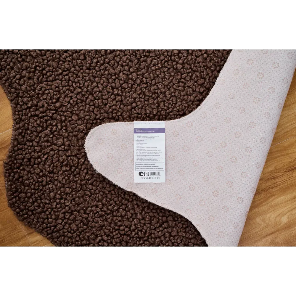 Ковер Teddy 60x90 см полиэстер цвет коричневый Santreyd STLM-2183691 - Вид №4