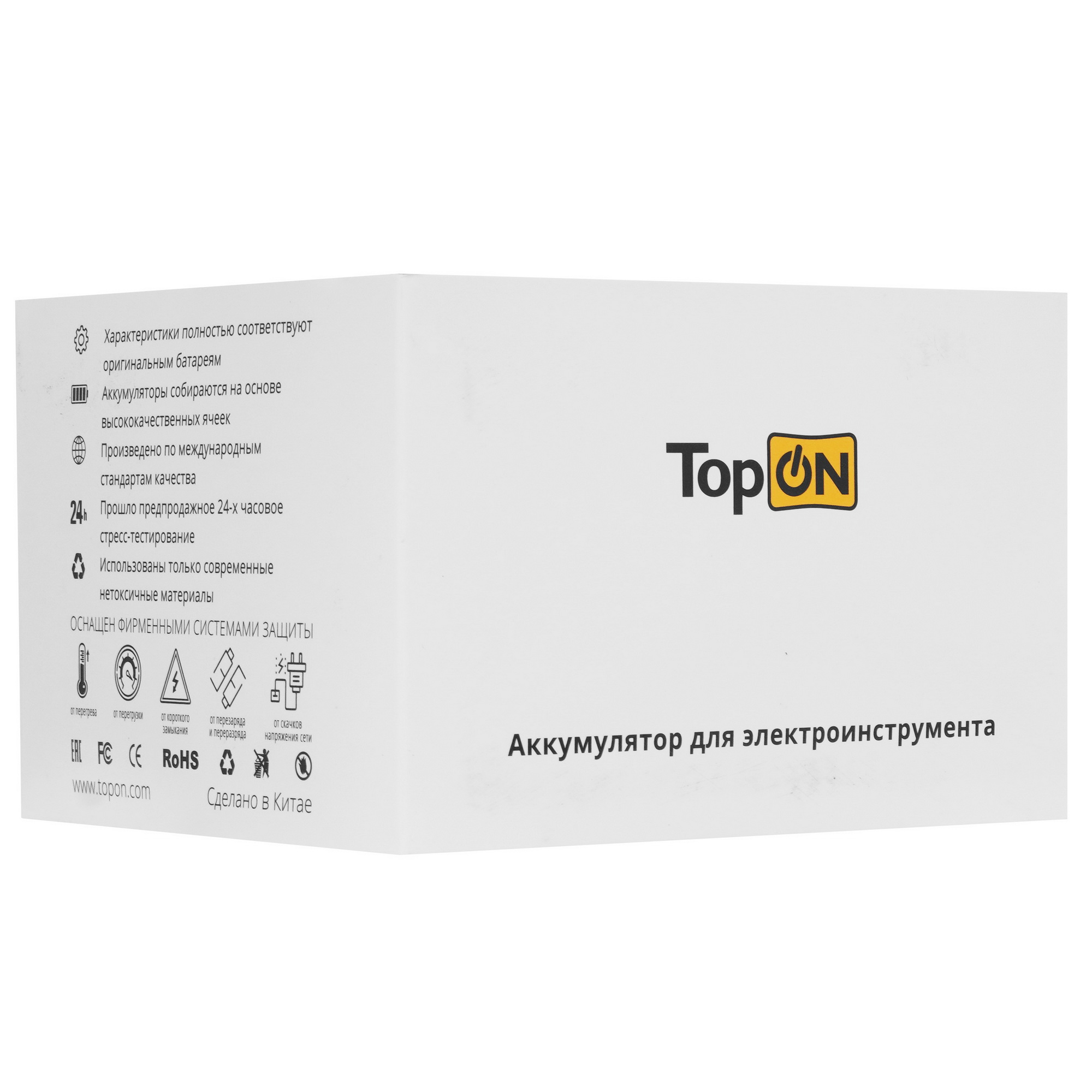 Аккумулятор TopON TOP-PTGD-MAK-14.4-4.0-Li 9954105 STDN-0055726 - Вид №3