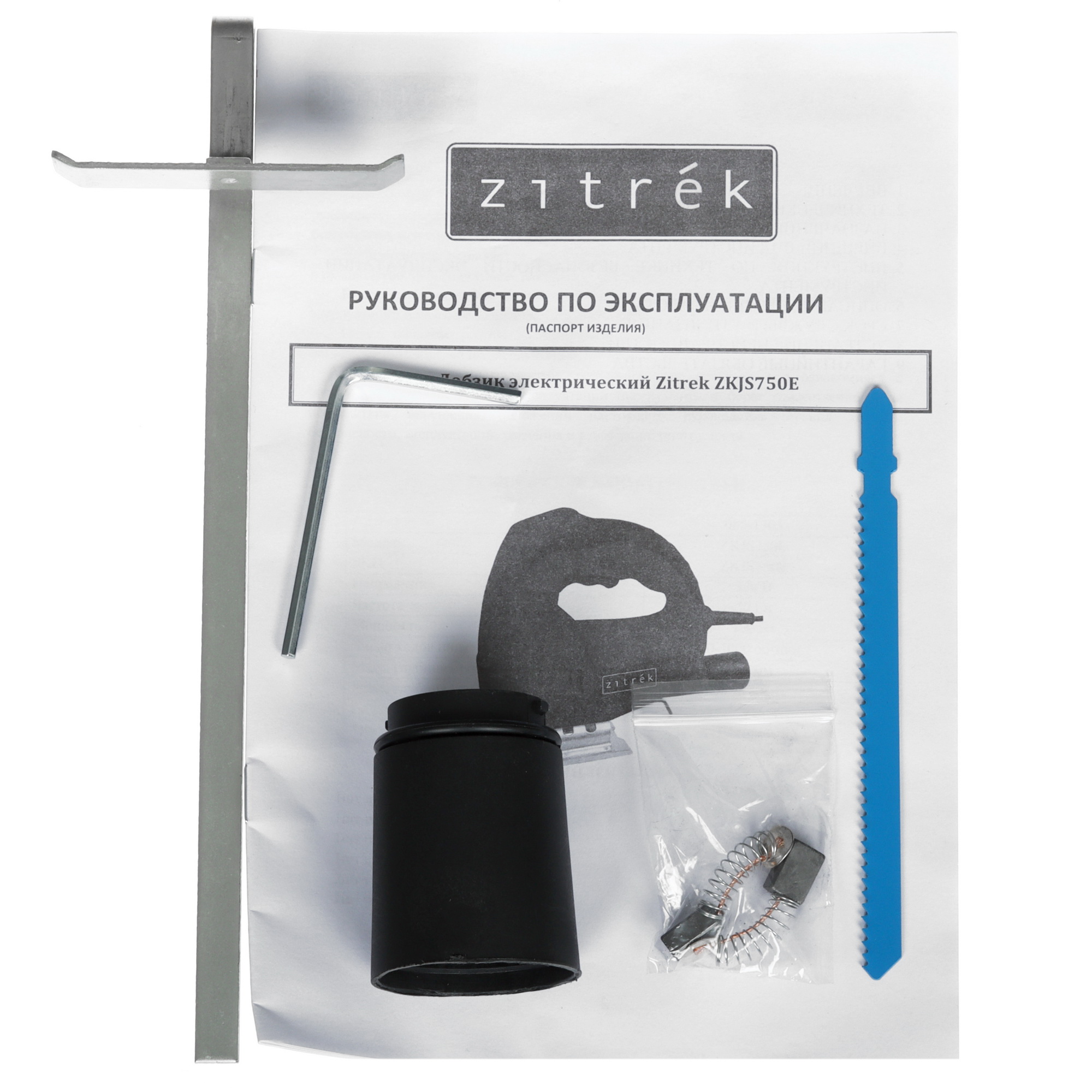 Электрический лобзик Zitrek ZKJS750E 5601709 STDN-0042548 - Вид №7