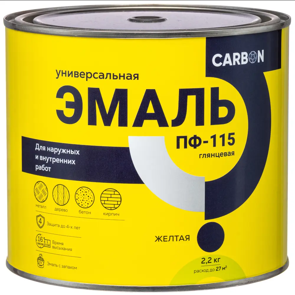 Эмаль ПФ-115 Carbon глянцевая цвет желтый 2.2 кг 82739742 STLM-2151647  - Вид №1