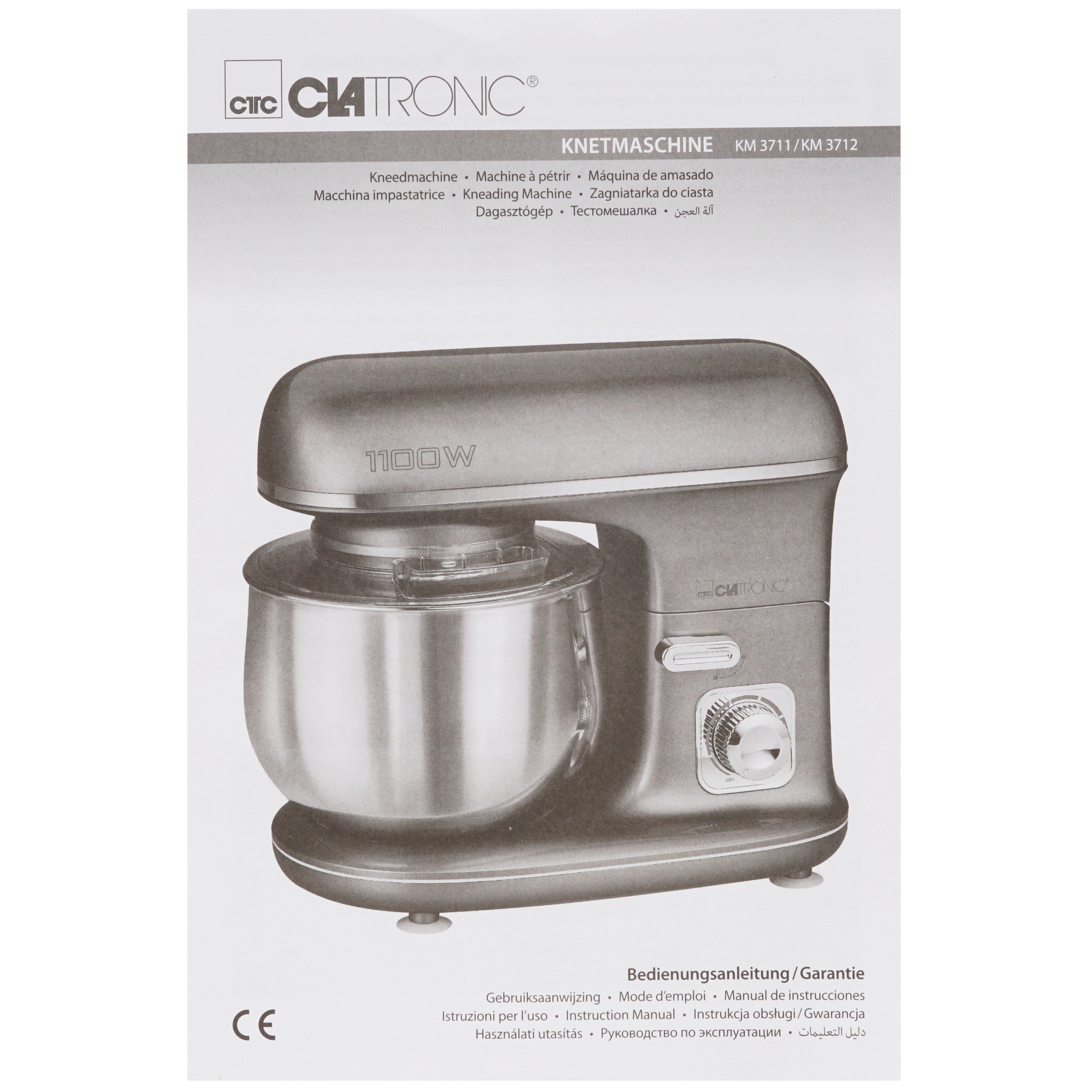 8167910 Миксер Clatronic KM 3711 голубой STDN-0034137 - Вид №7