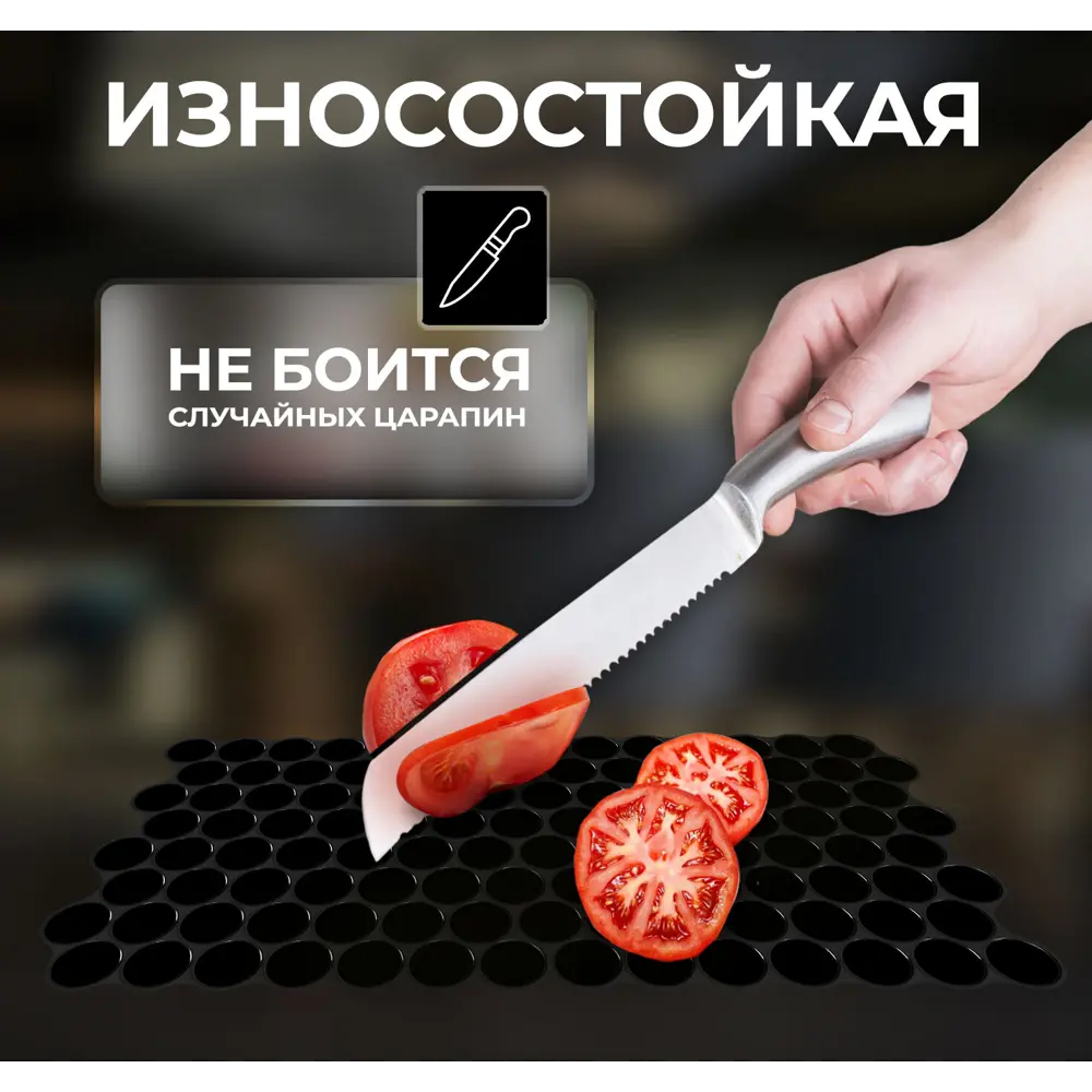 Наклейка декоративная 3D мозаика Черная роса 25x25 см 87087967 STLM-2035403 FBRUSH  - Вид №7