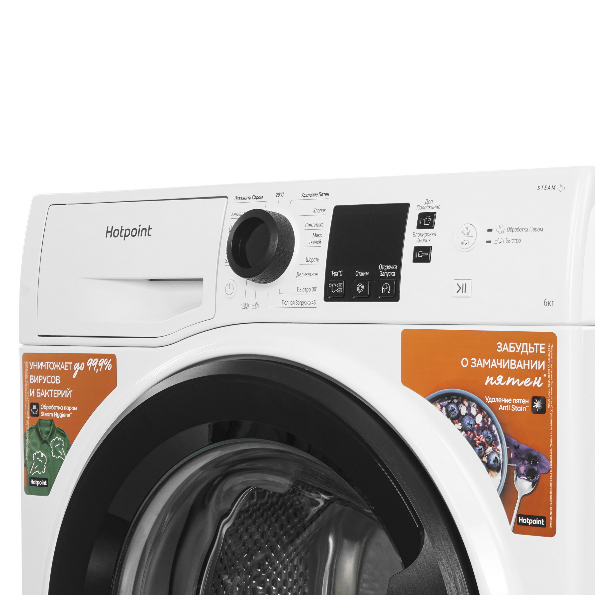 9960624 Стиральная машина Hotpoint NSS 6015 K V RU белый STDN-0069036 - Вид №4