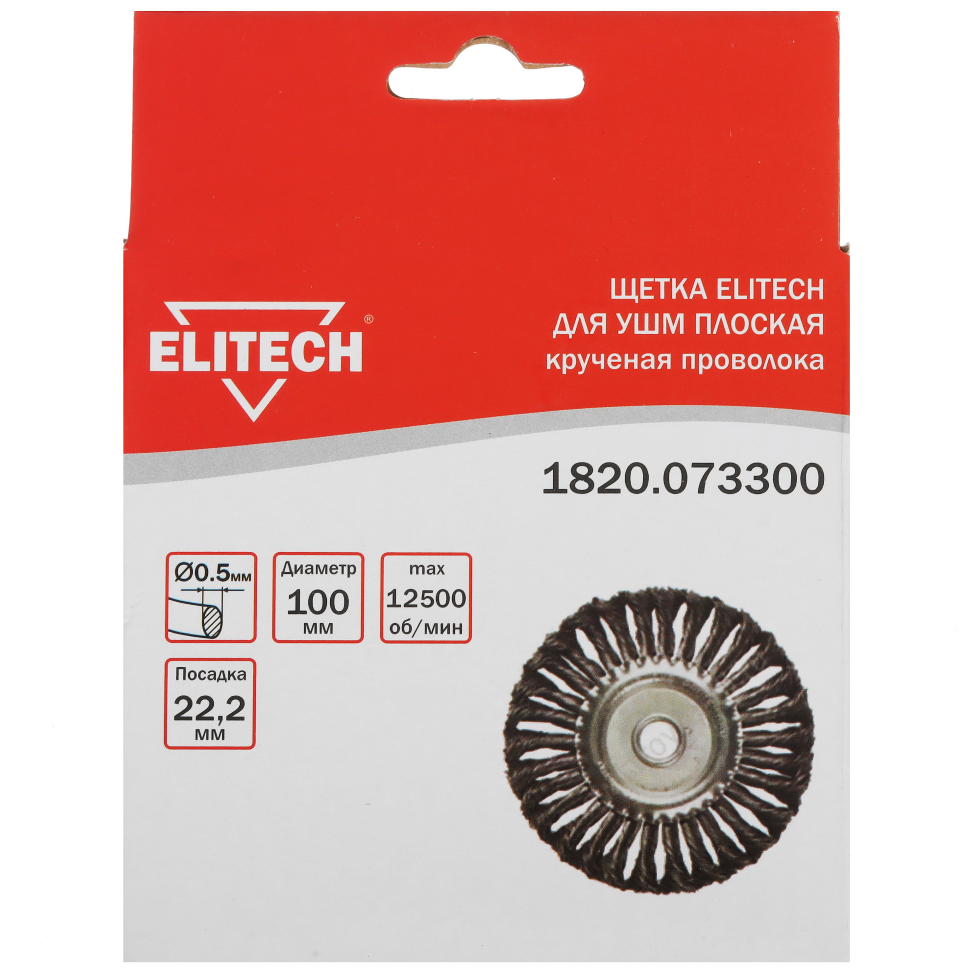 Щетка Elitech 189135 9130349 STDN-0110086 - Вид №2