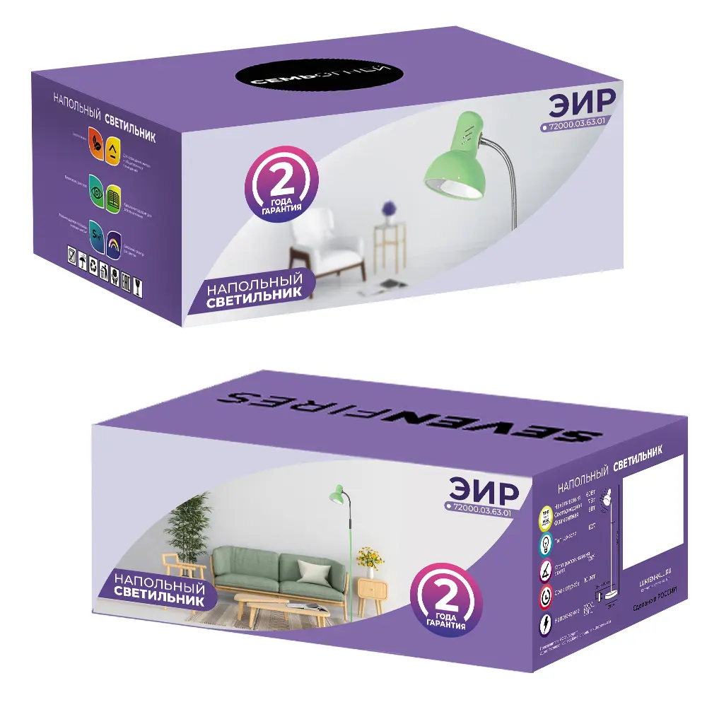 Торшер «Эйр», цвет мятный СЕМЬ ОГНЕЙ STLM-2087784 - Вид №6