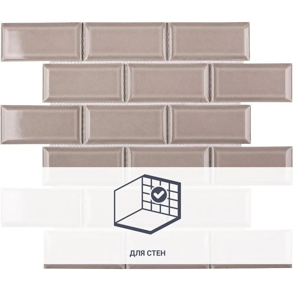 Мозаика керамическая Smart Mosaic Homework Metro Grey Glossy 29.1x29.55 см цвет серый 82909301 STLM-2162867 - Вид №1