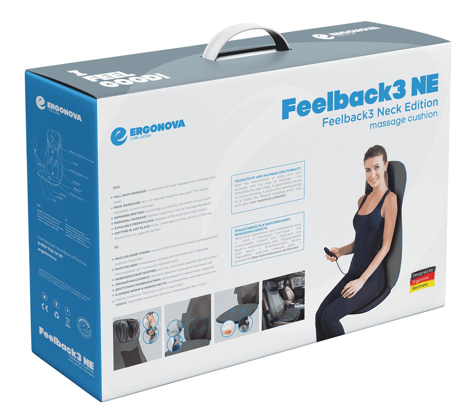 FeelBack 3 NE Массажная накидка Ergonova  - Вид №7