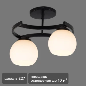 Люстра Адара 2xE27x60 Вт цвет черный