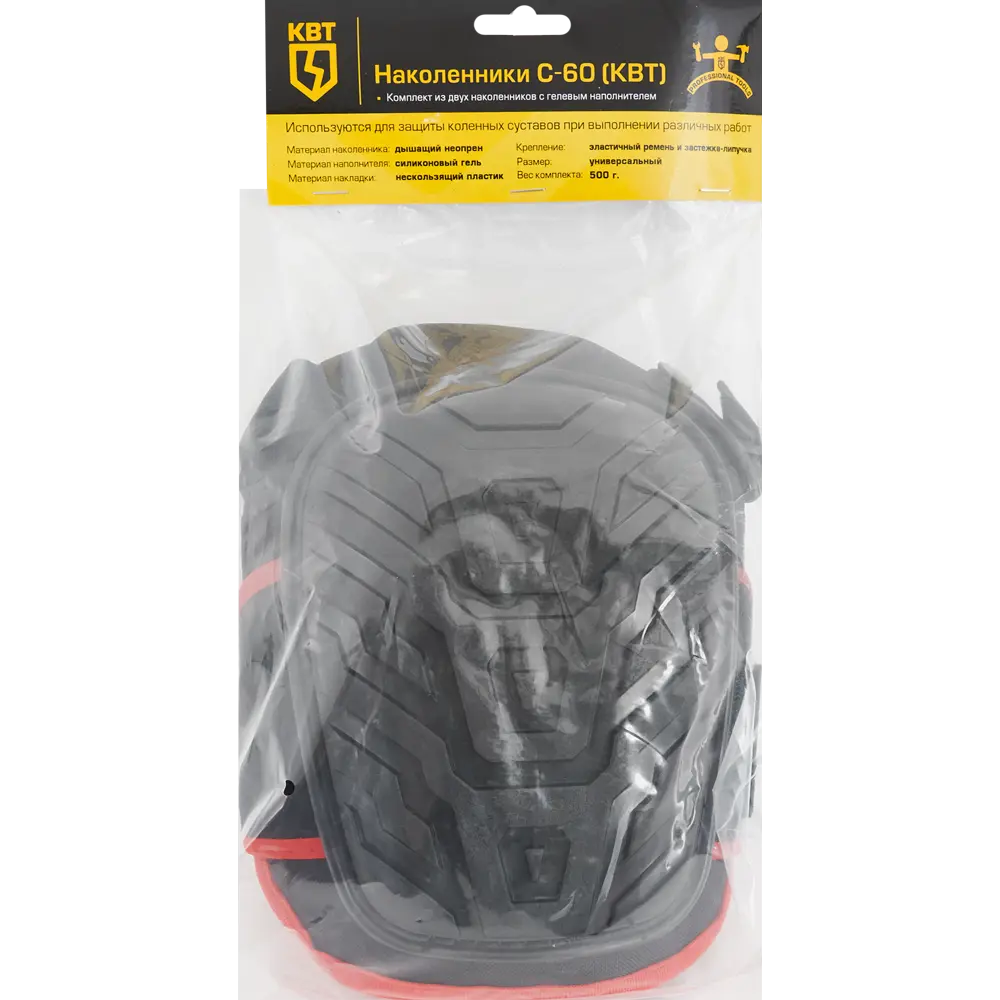 Наколенники КВТ С-60 неопреновые с гелевым наполнителем, 2 шт STLM-2061612 - Вид №2
