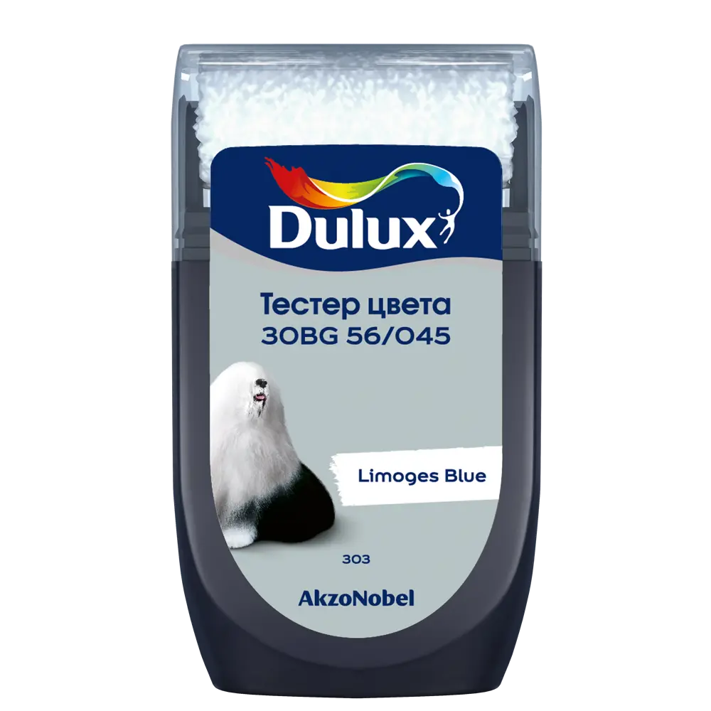 Тестер краски для стен Dulux 30BG 56/045 Limoges Blue 30 мл STLM-2001050 - Вид №1