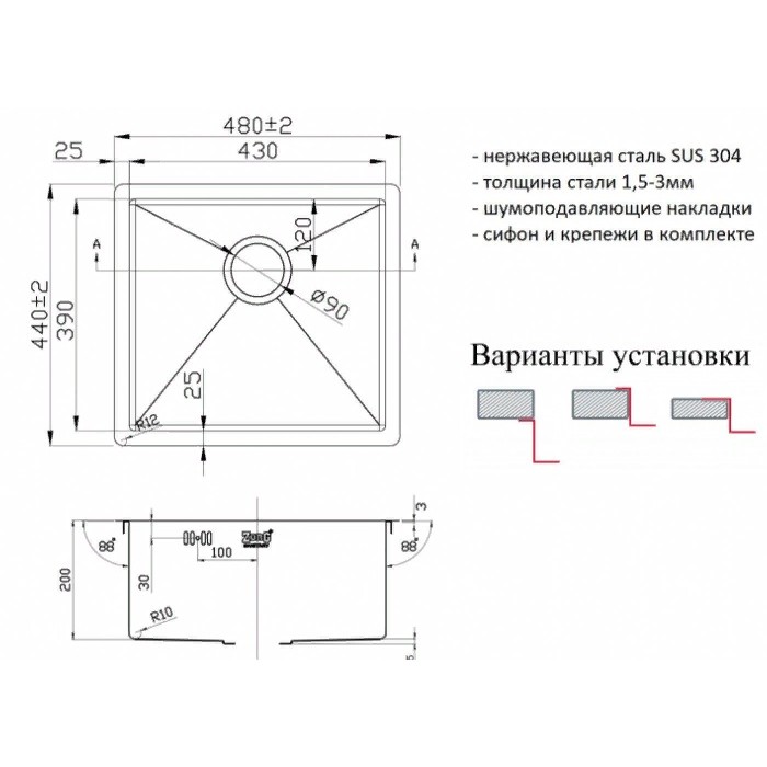 Мойка Zorg INOX-PVD 4844 GRAFIT, Zorg pvd 4844 GRAFIT Мойка кухонная прямоугольная Zorg  - Вид №2
