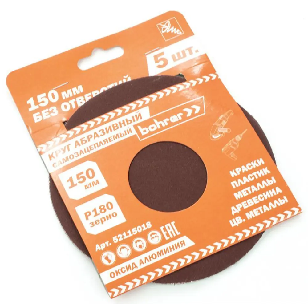 Круг шлифовальный Bohrer Р180 150 мм STLM-2084343 - Вид №1