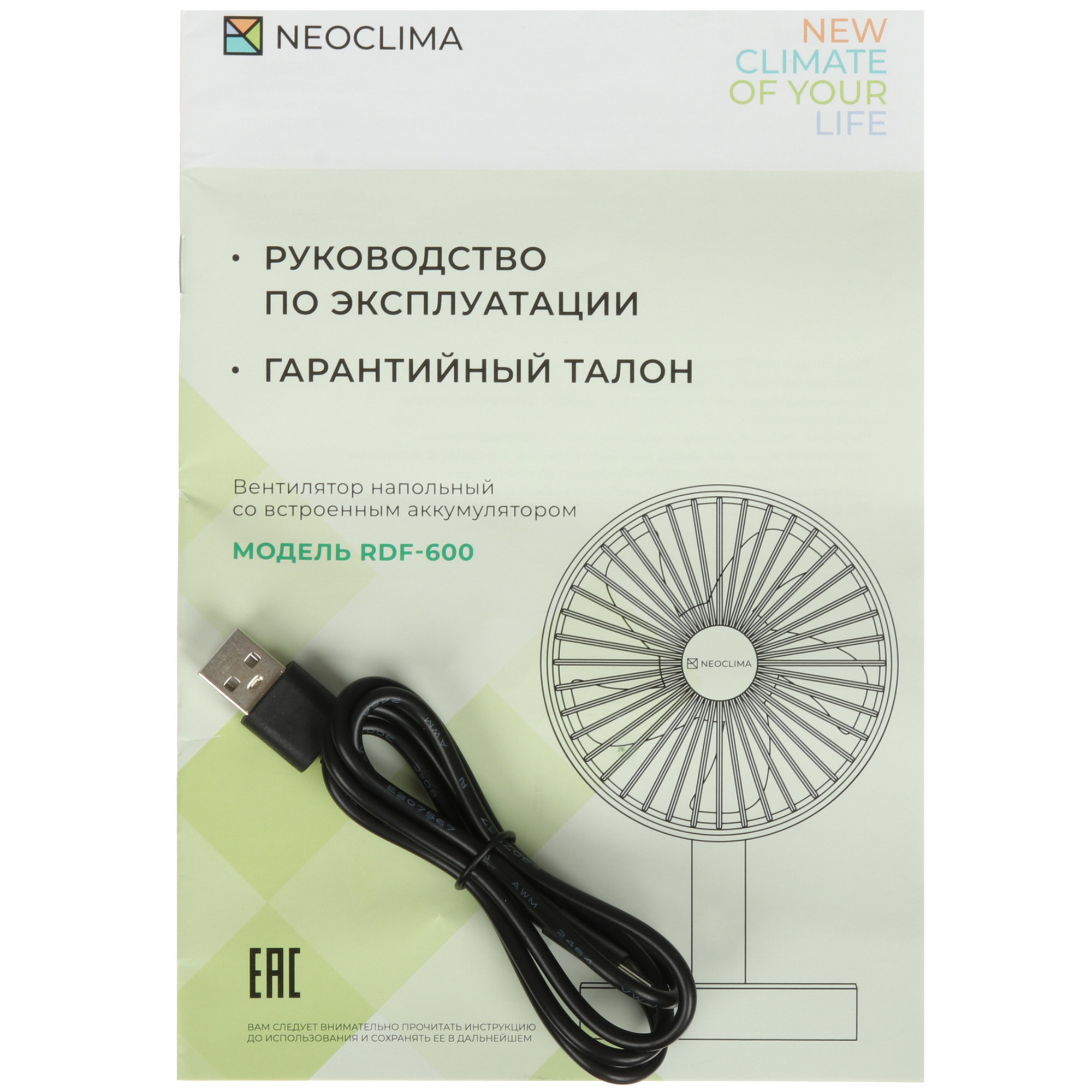9089777 Вентилятор Neoclima RDF-600  черный STDN-0121222 - Вид №6