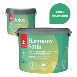 Краска для стен и потолков Tikkurila Джокер цвет белый 9 л