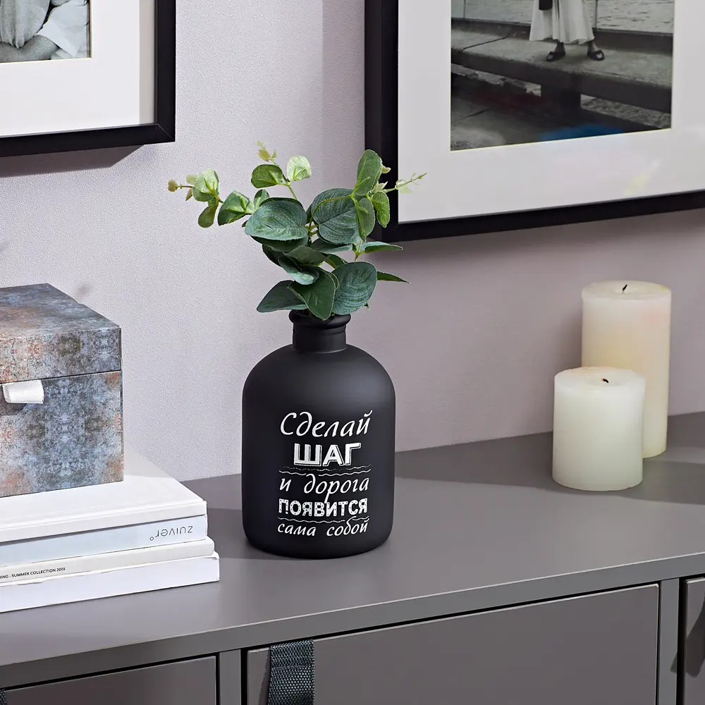 Santreyd Ваза Шаг - чёрная матовая элегантность для современного интерьера 87691210 STLM-1484626