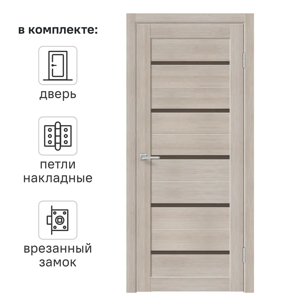 VELLDORIS Норт - межкомнатная дверь с тонированным стеклом 90×200 см 89414165 STLM-1570393