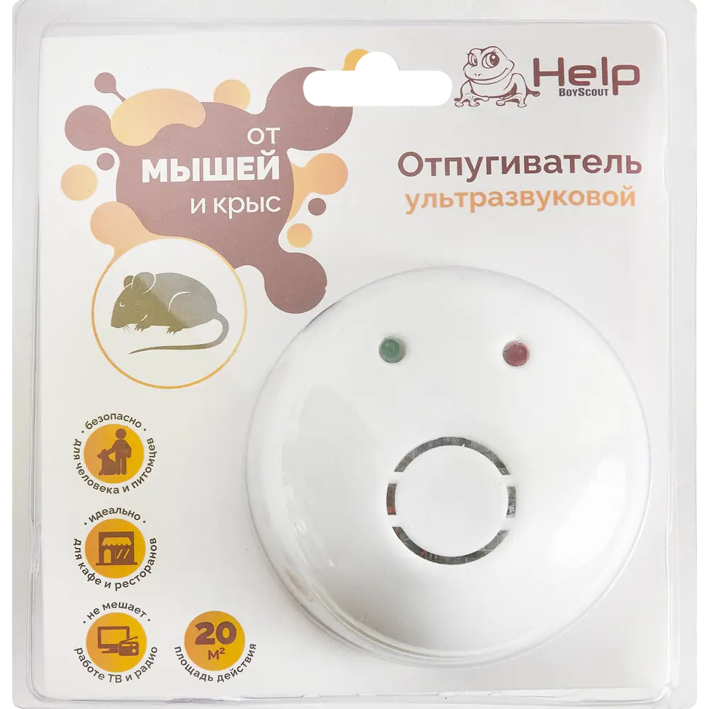 Отпугиватель Help от мышей и крыс пластик 87824274 STLM-2175971 Santreyd 