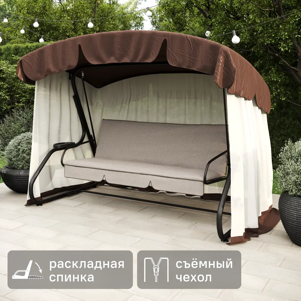Качели садовые BEGINIA Aniva 3-х местные до 250 кг металл цвет коричневый STLM-2071791