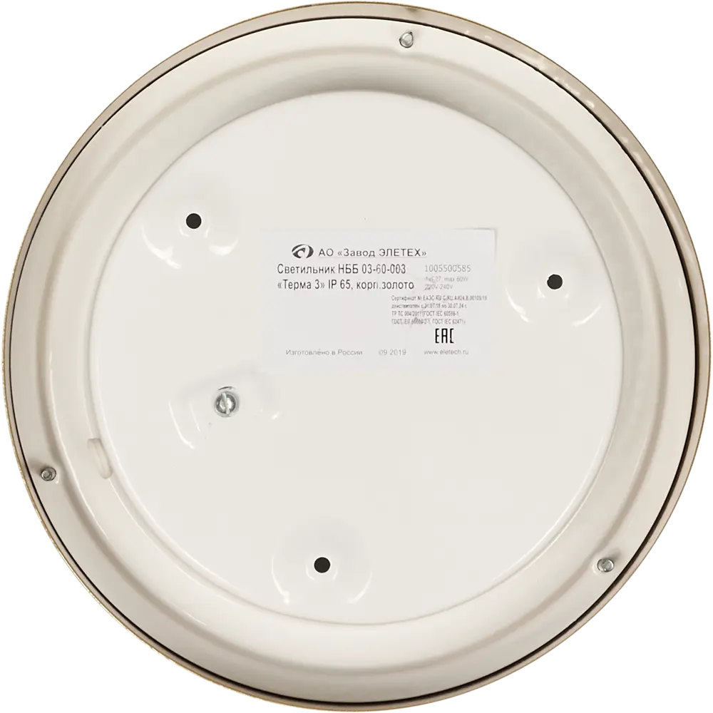 Светильник для сауны Терма-3 1xE27x60 Вт, цвет золото, IP65 12907363 STLM-2094209 ЗАВОД ЭЛЕТЕХ  - Вид №4