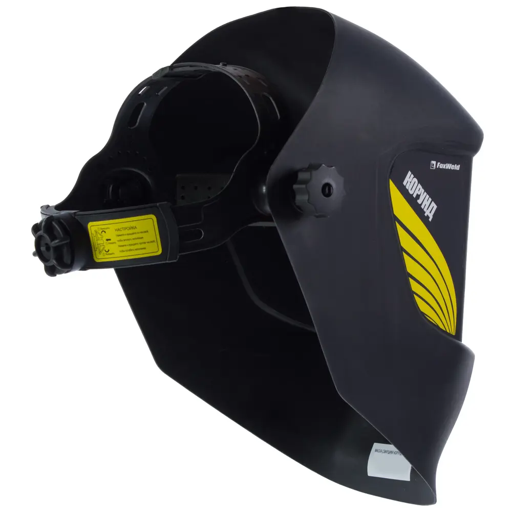 FoxWeld Корунд - регулируемая сварочная маска со светофильтром С5 12691750 STLM-0843795 - Вид №2
