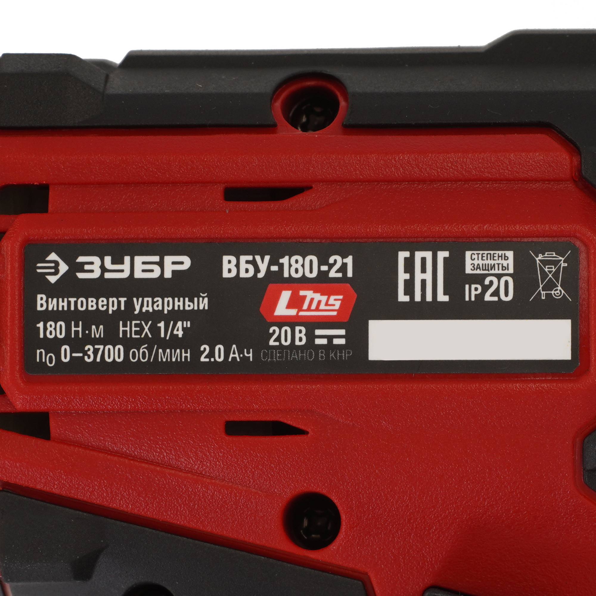 Винтоверт Зубр ВБУ-180-21 9281332 STDN-0133341 - Вид №3