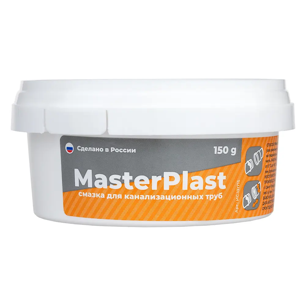 Смазка Santreyd Masterplast для канализационных труб 150 г 86867049 STLM-0072246 - Вид №1