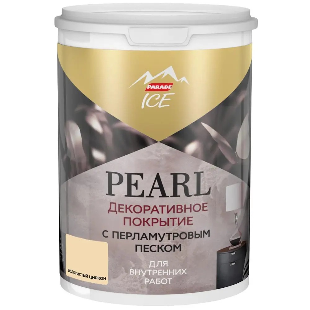 Декоративное покрытие Parade Ice Pearl с перламутровым песком 0.9 л цвет золотистый циркон 82460406 STLM-2024544 