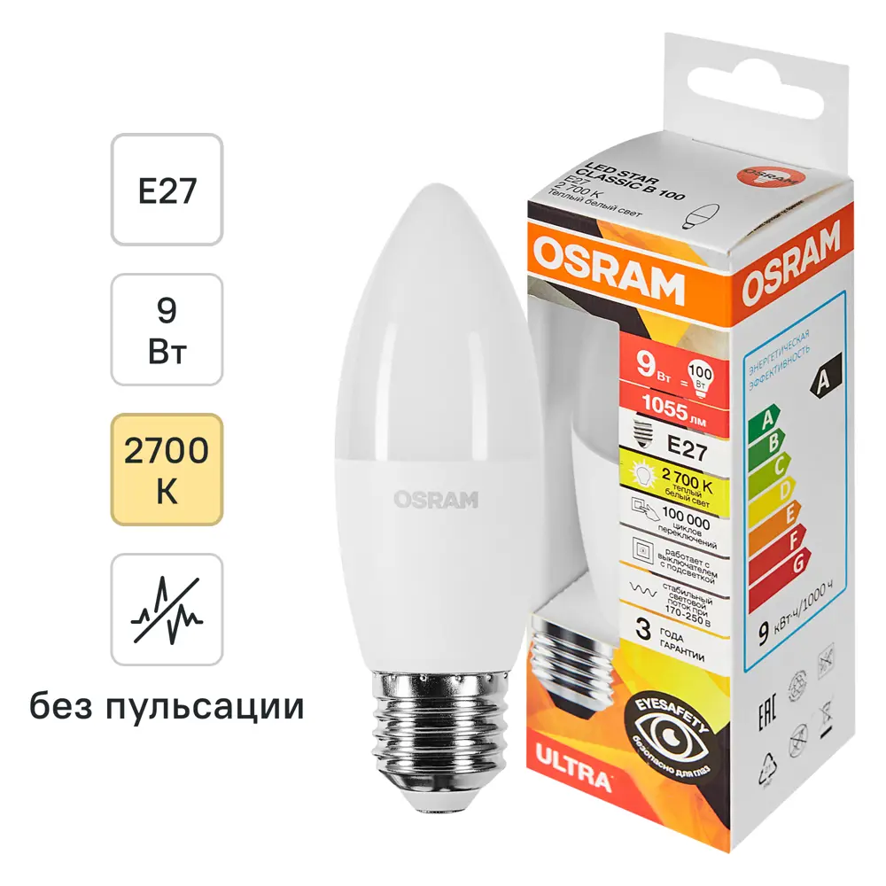 Светодиодная лампа Osram E27 9Вт теплый белый свет 89411185 STLM-1566786