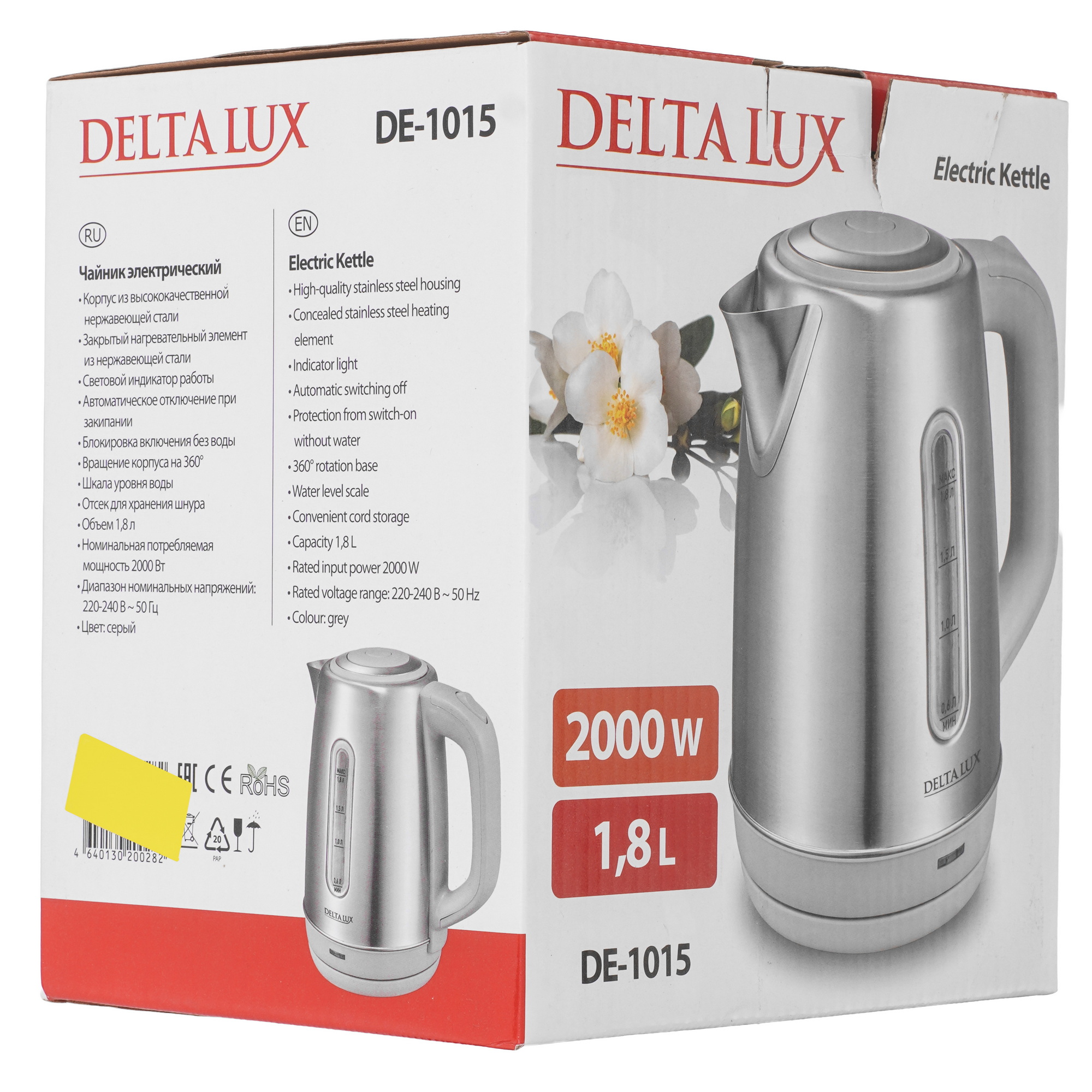 9233366 Электрочайник DELTA LUX DE-1015 серый STDN-0037118 - Вид №6
