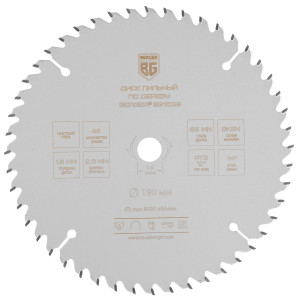 Диск пильный BERGER BG1639 9128245
