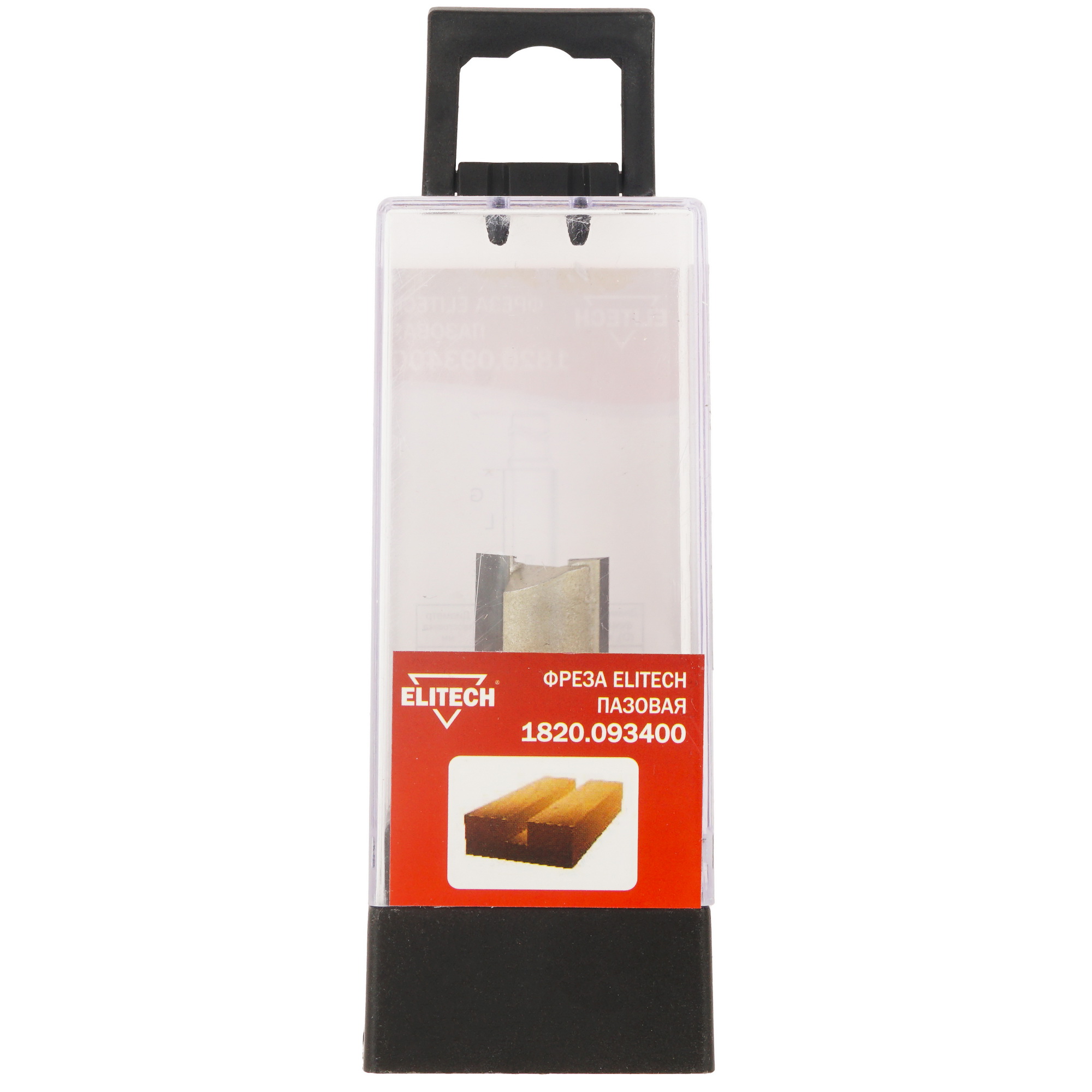 Фреза ELITECH 1820.093400 9187531 STDN-0112891 - Вид №4