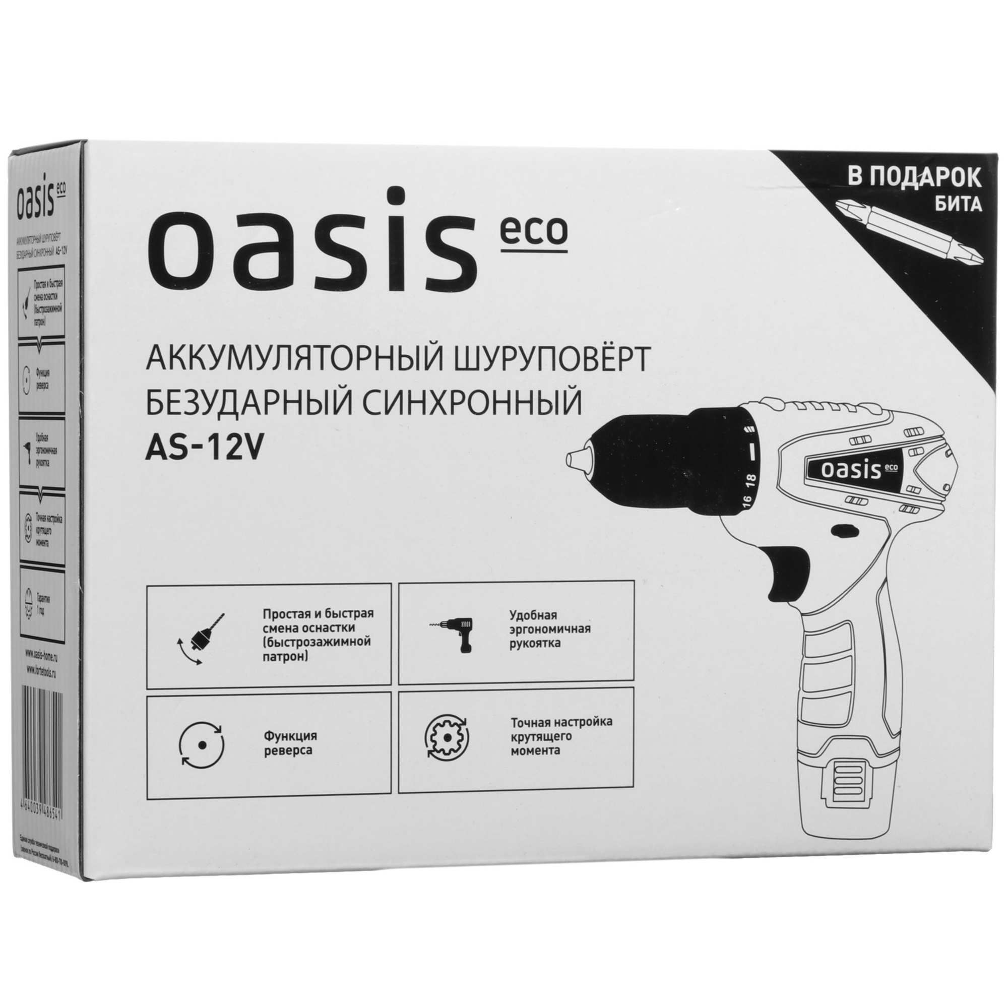Шуруповерт Oasis AS-12V Eco 9125024 STDN-0031130 - Вид №7