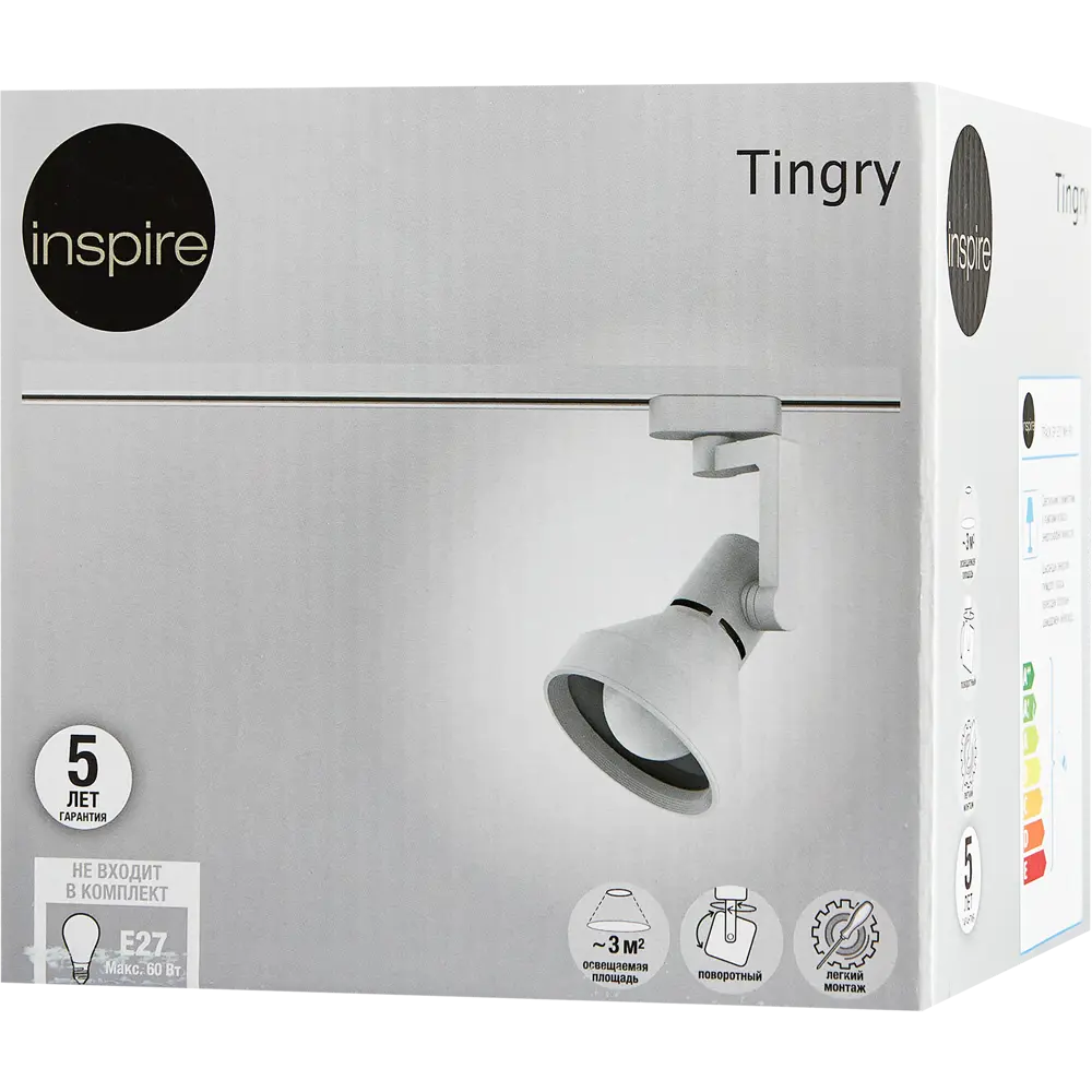 Трековый светильник Inspire для акцентного освещения интерьера 85422313 STLM-0925861 - Вид №5