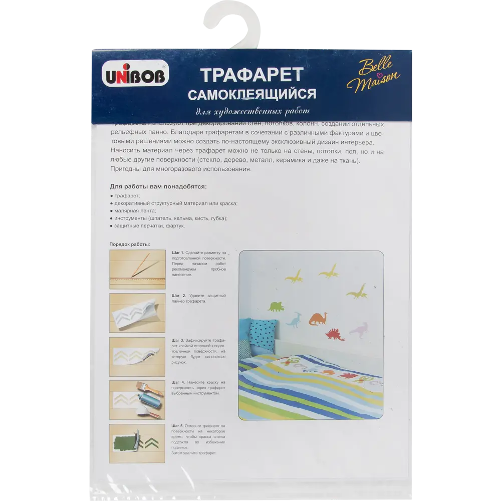 Трафарет самоклеящийся «Динозавры» 25х35 см UNIBOB STLM-2120209 - Вид №2