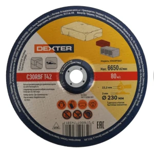 Отрезной круг Dexter для камня и бетона 230 мм 89354846