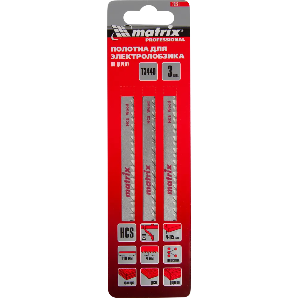 Пилка для лобзика по дереву Matrix T344D чистый рез, 3 шт. 84865366 STLM-2194357  - Вид №3