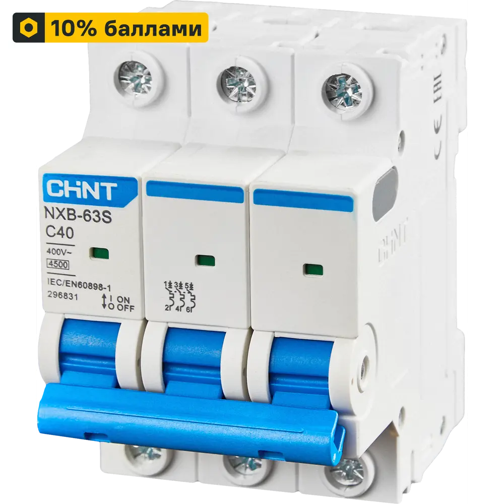 Автоматический выключатель CHINT NXB-63S 3P C40A - защита от перегрузок и КЗ 85334587 STLM-0061724