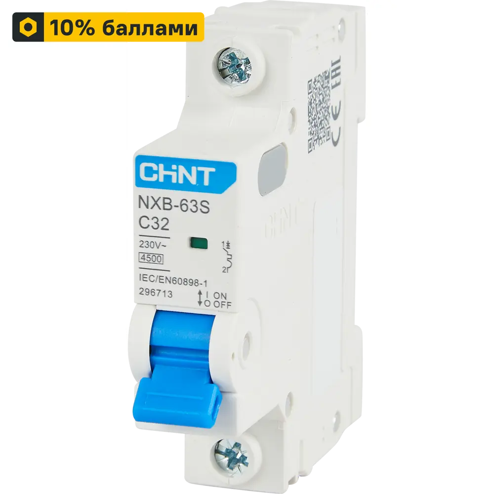 Автоматический выключатель CHINT NXB-63S для защиты электроцепей 85334622 STLM-0061742