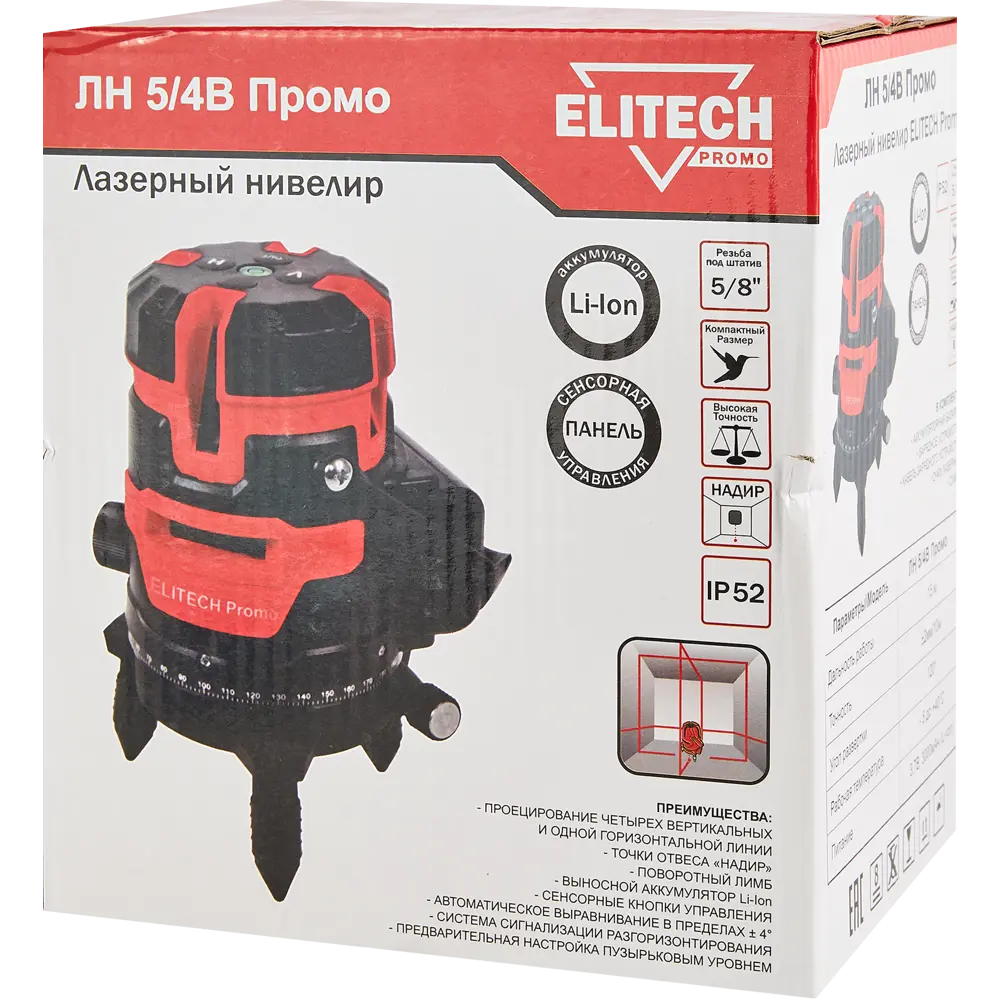 Лазерный нивелир Elitech ЛН5/4В с 5 проекциями для точного монтажа 89202614 STLM-1451987 - Вид №7