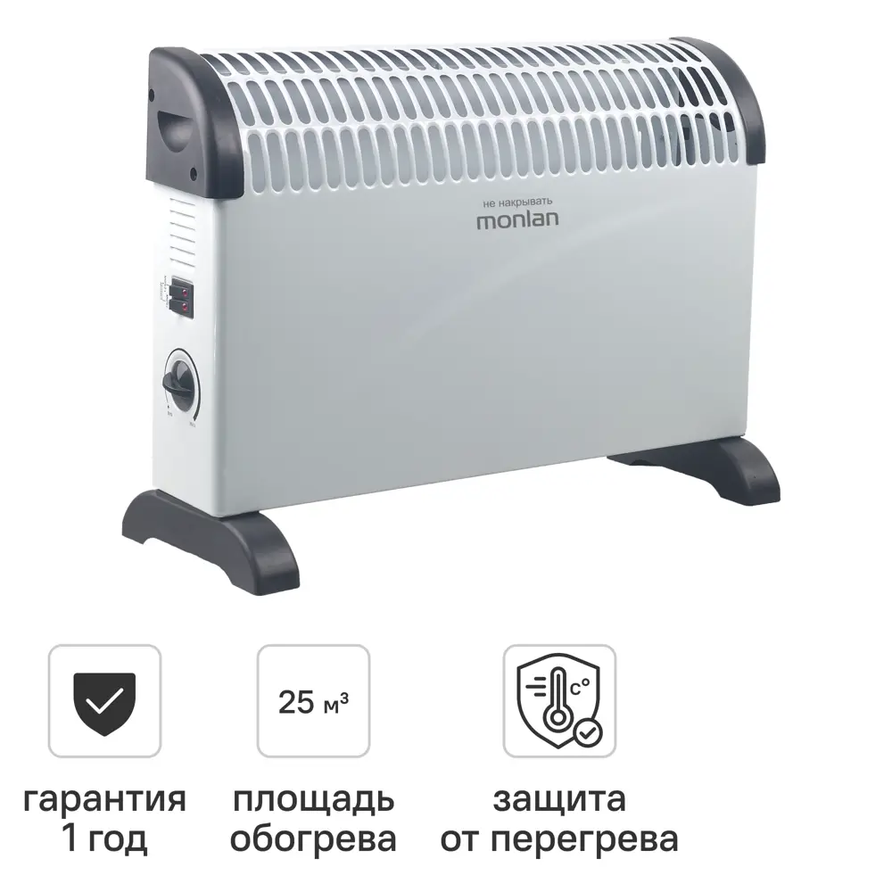 Конвектор электрический Monlan MPO-20 с механическим термостатом 2000 Вт STLM-2198222