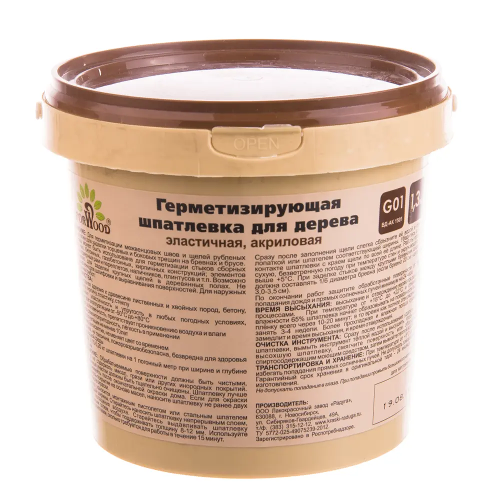 Шпаклёвка по дереву Fwood цвета бук/дуб 1.3 кг 14252452 STLM-2100008 Forwood 