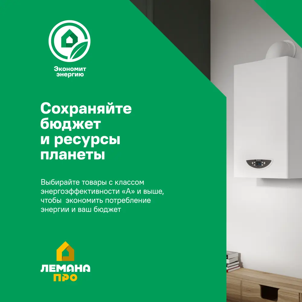Газовый котел конвекционный 32 кВт Federica Bugatti Varme G32F1 двухконтурный настенный 89337825 STLM-2098232  - Вид №5