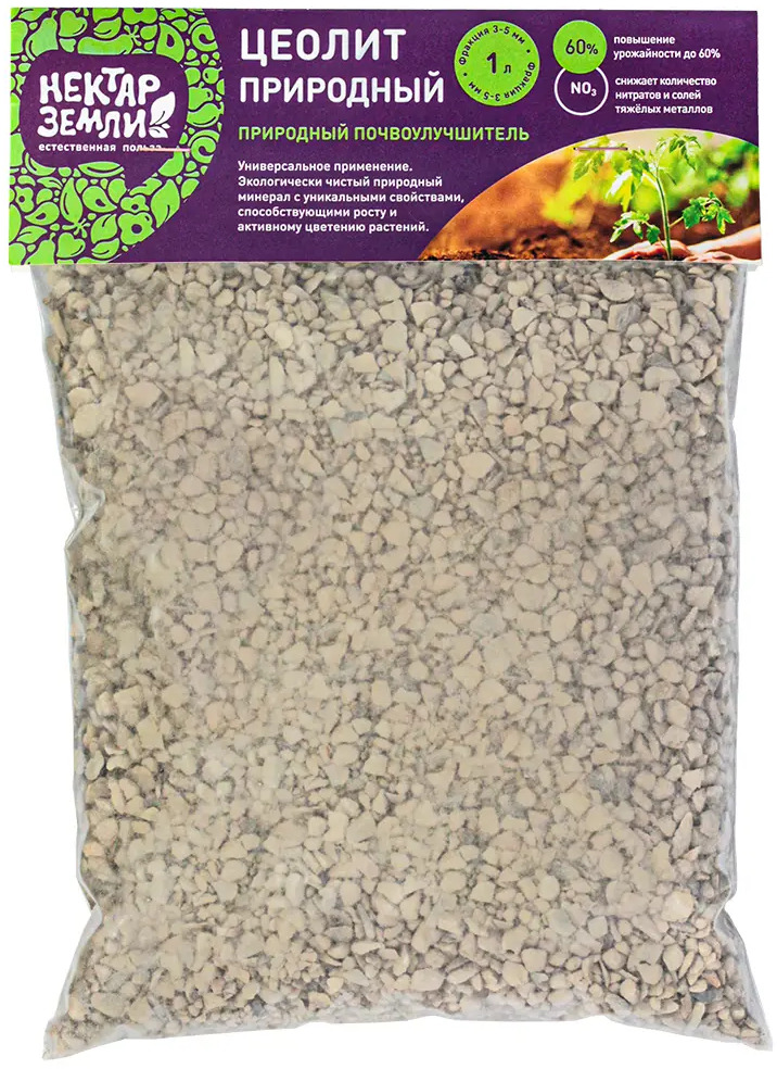 83631274 Почвоулучшитель Цеолит 1л STLM-0043099