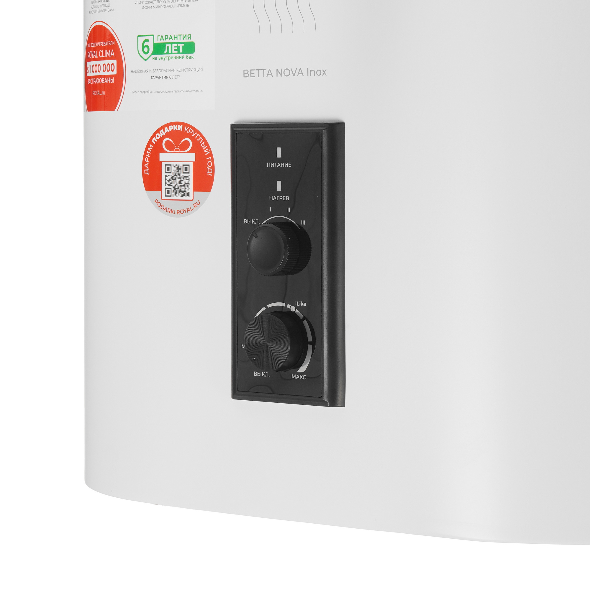 9278647 Водонагреватель Royal Clima BETTA NOVA Inox RWH-BN30-FS STDN-0141449 - Вид №3