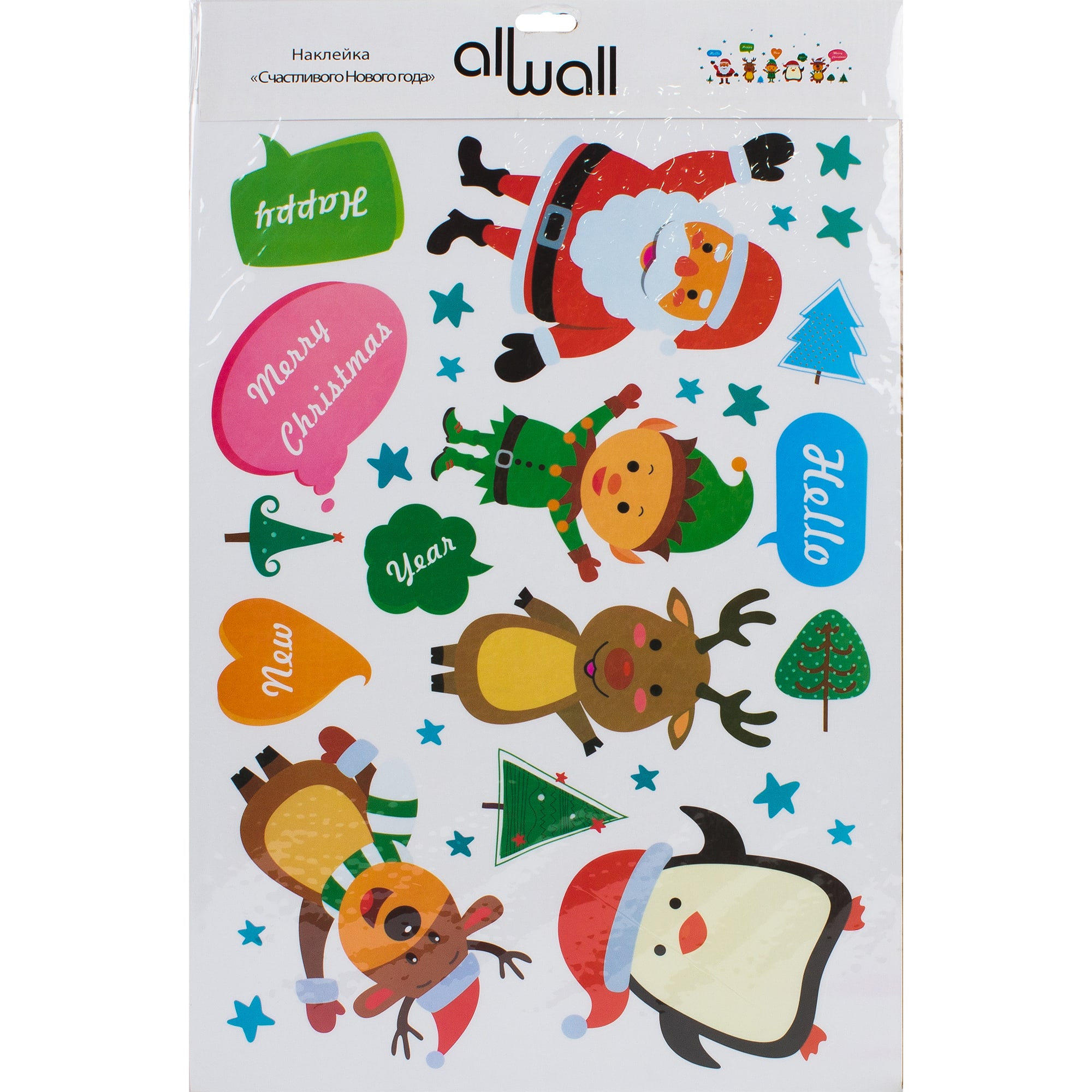 82036340 Наклейка «Счастивого Нового года» Santreyd  - Вид №2