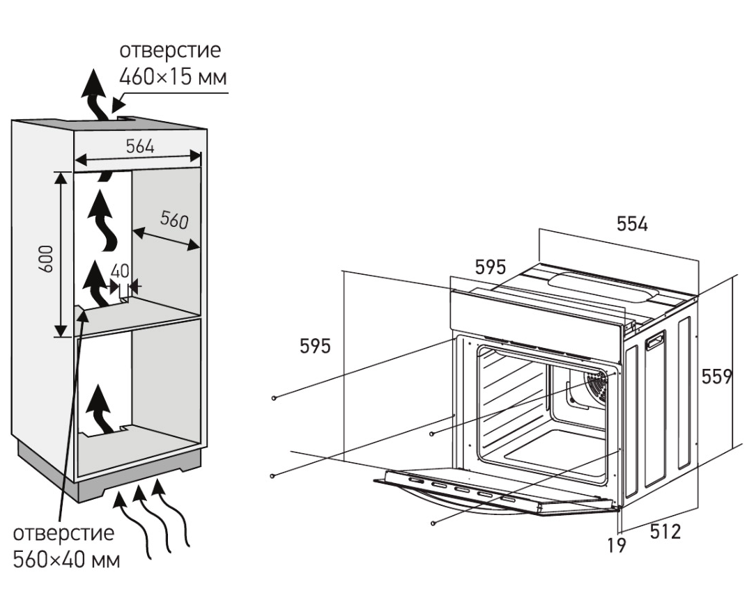 9202549 Электрический духовой шкаф Meferi MEO6010BG ULTRA бежевый STDN-0086394 - Вид №16