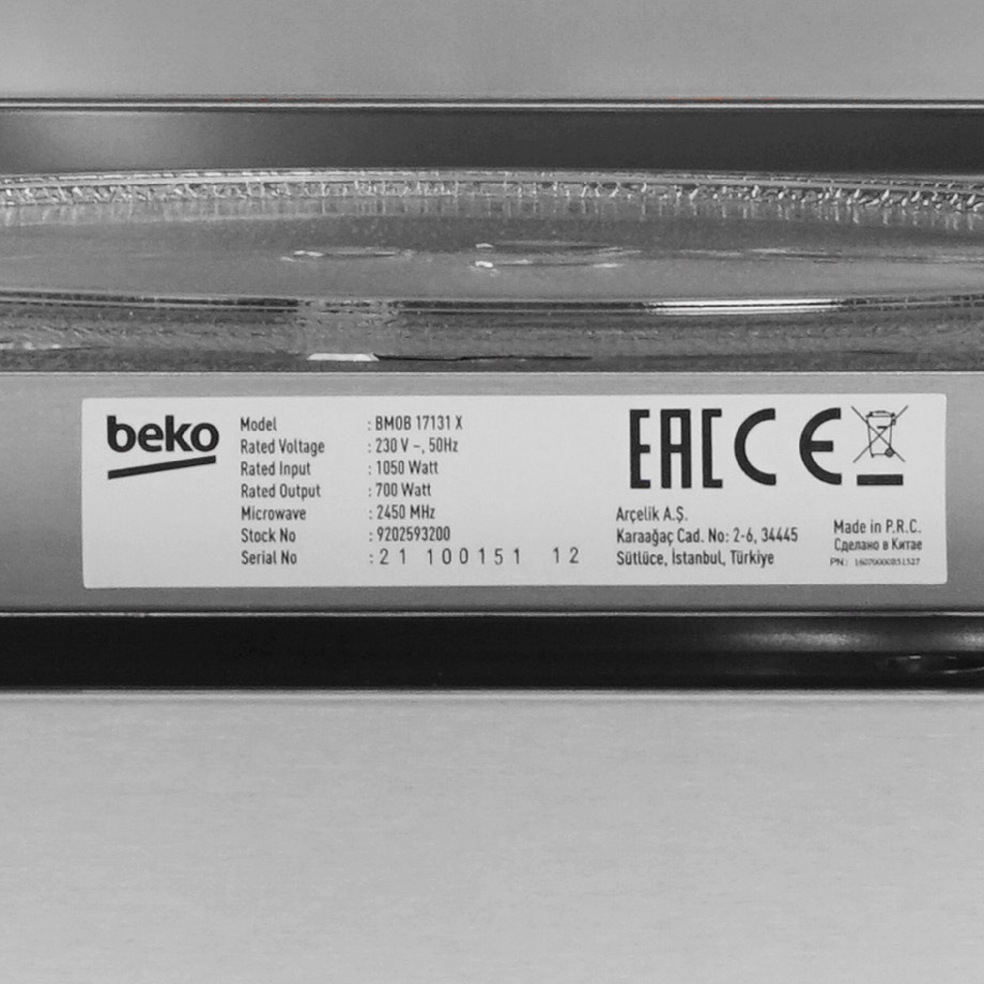 5310423 Встраиваемая микроволновая печь Beko BMOB17131X серебристый STDN-0073723 - Вид №6